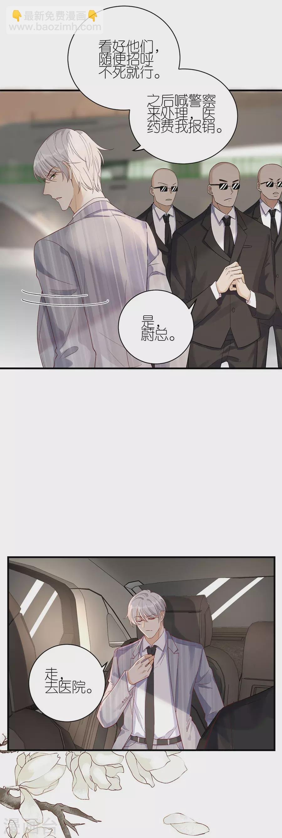 第48话 新的开始