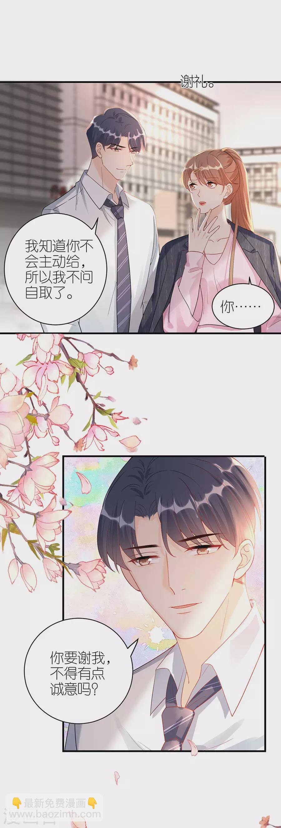 第48话 新的开始