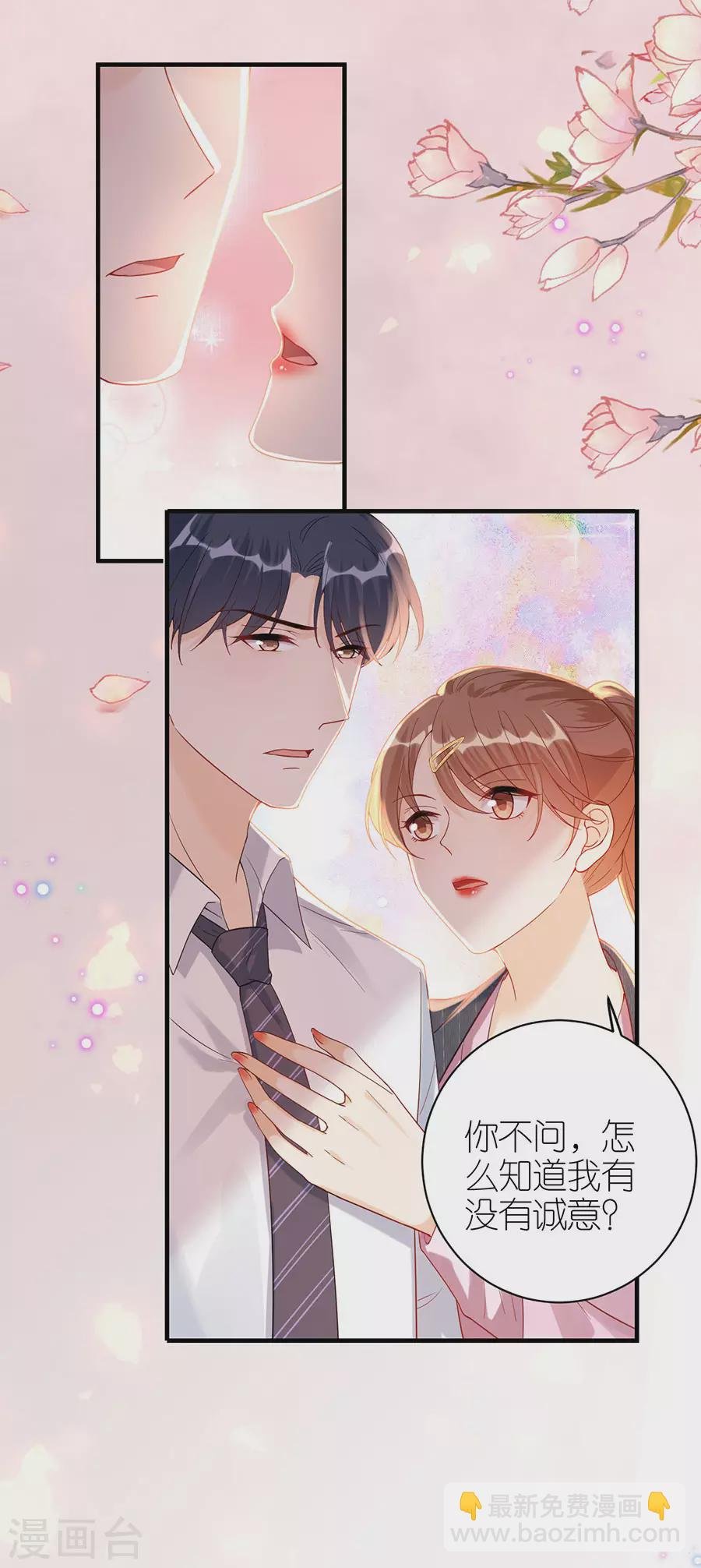 第48话 新的开始
