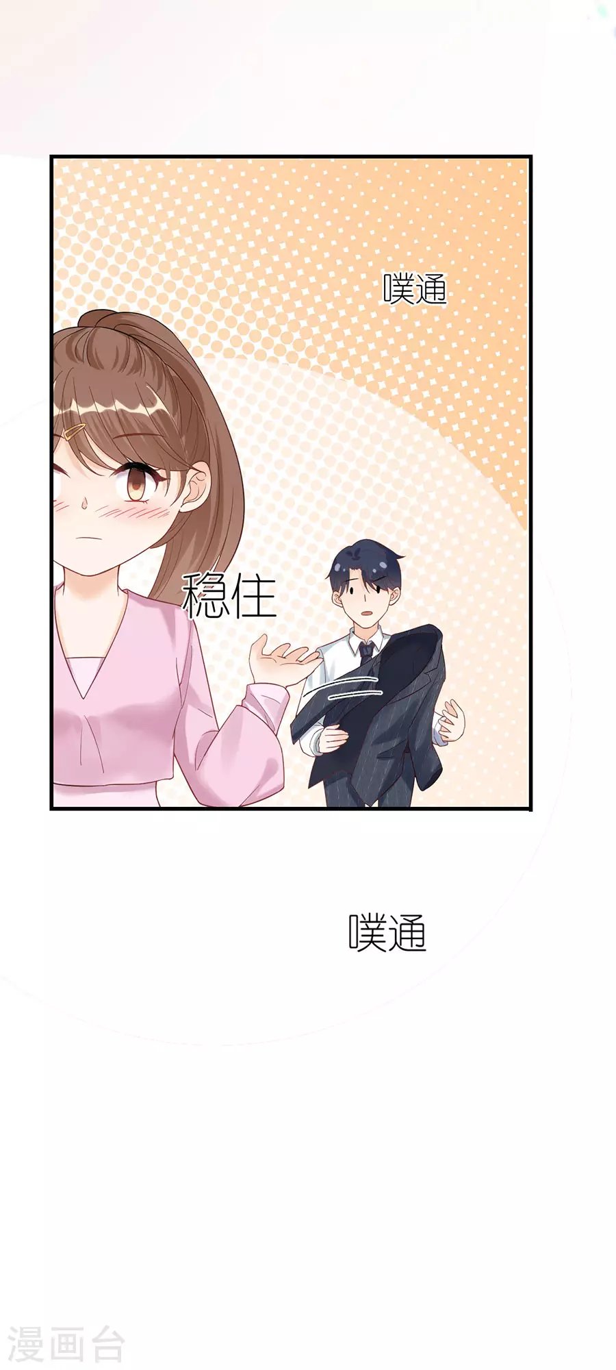 第48话 新的开始