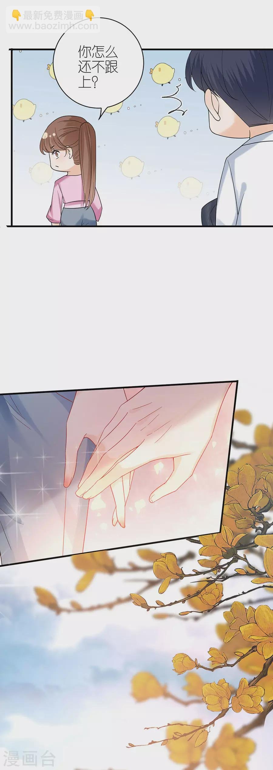 第48话 新的开始