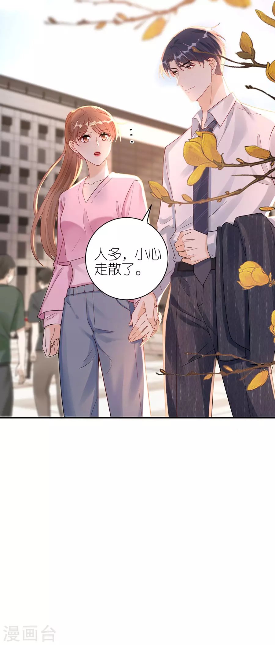 第48话 新的开始