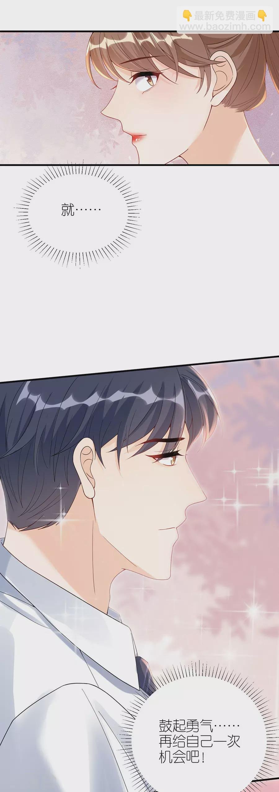 第48话 新的开始