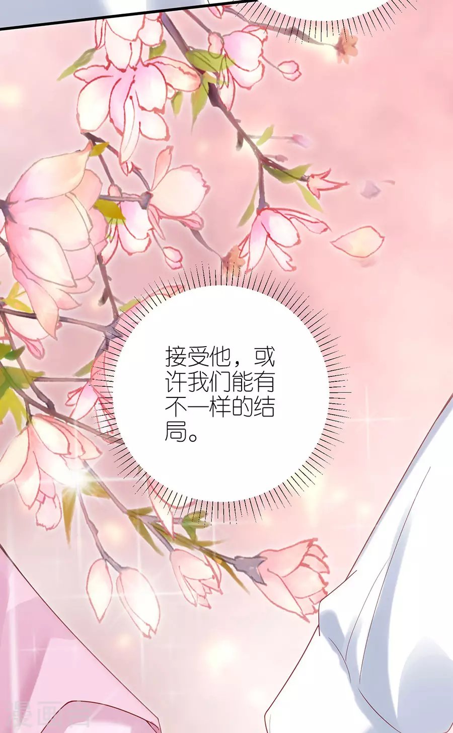 第48话 新的开始