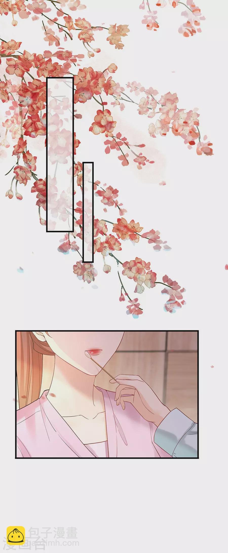 第48话 新的开始
