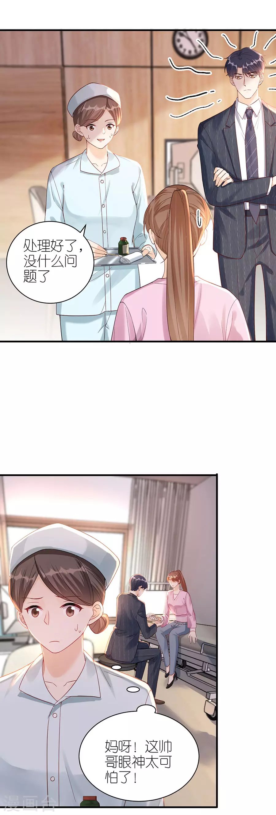 第48话 新的开始