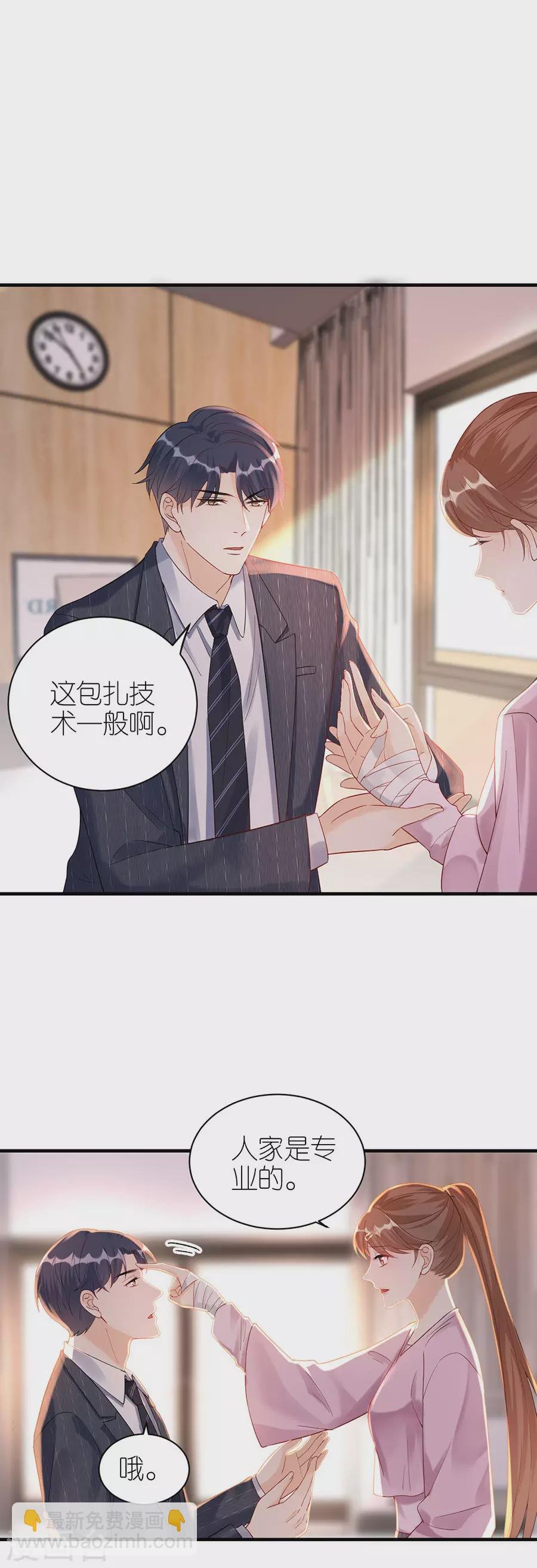 第48话 新的开始