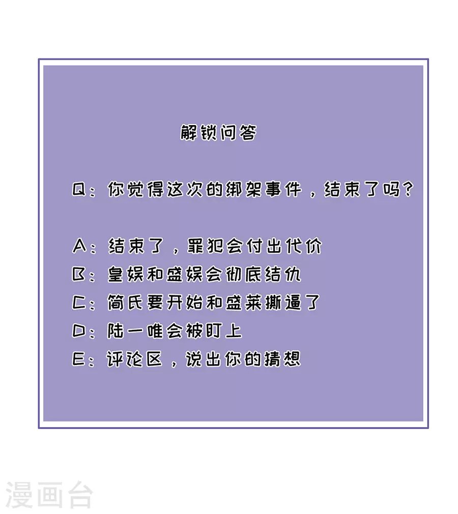 第48话 新的开始
