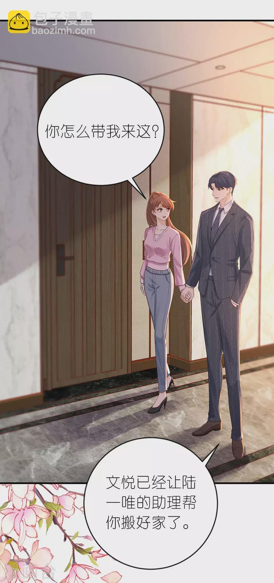 第49话 决心