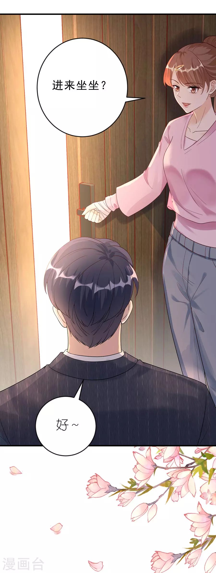 第49话 决心