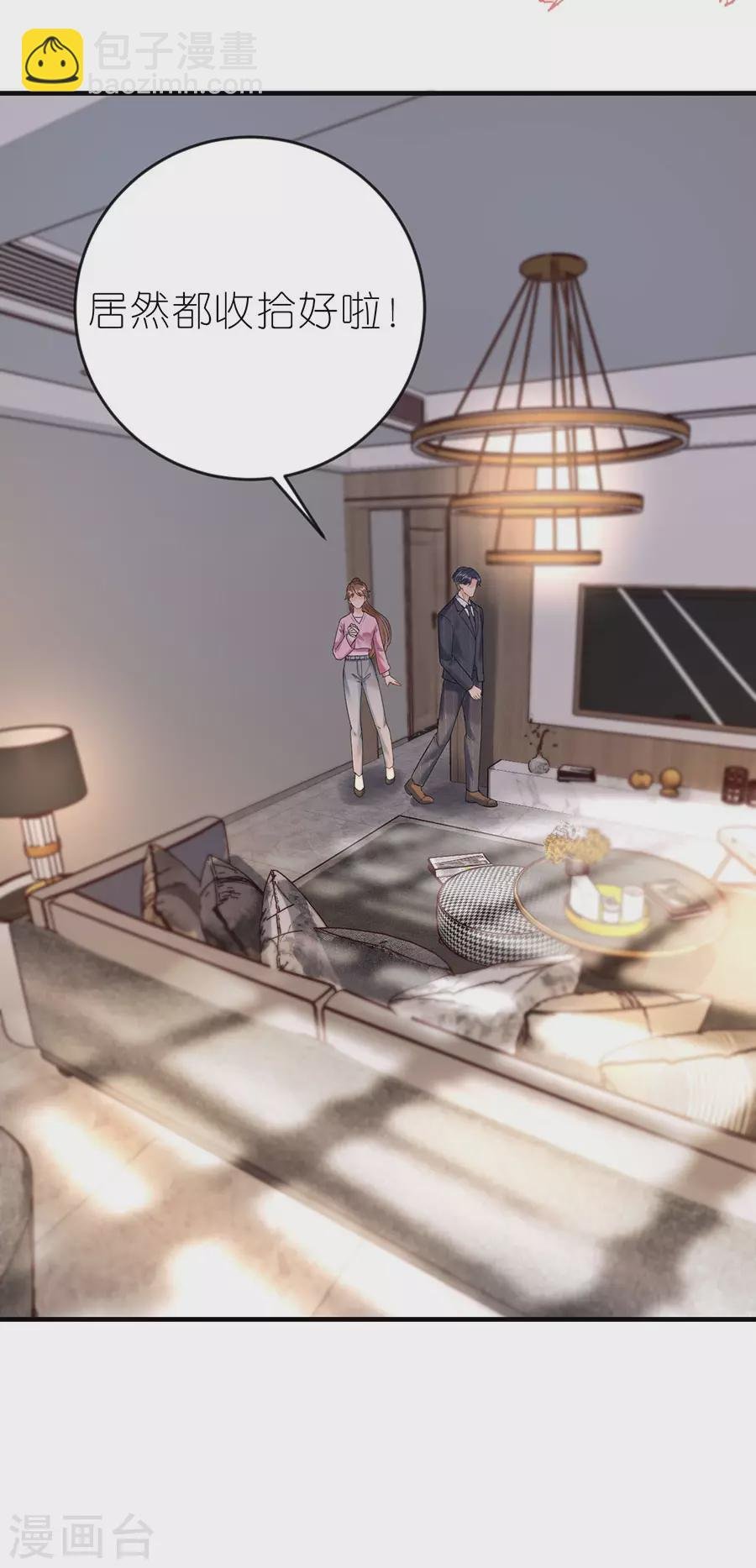 第49话 决心