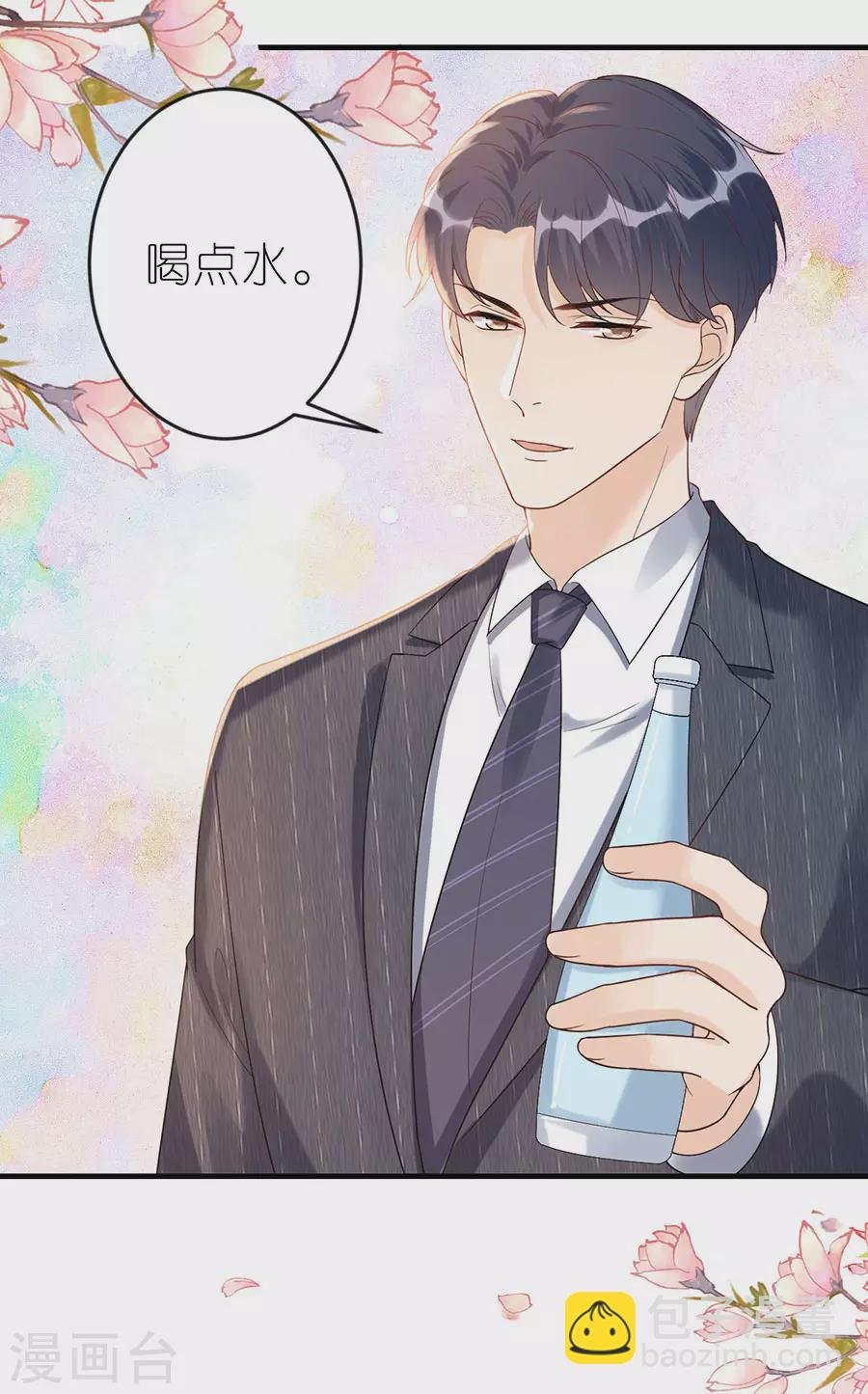 第49话 决心
