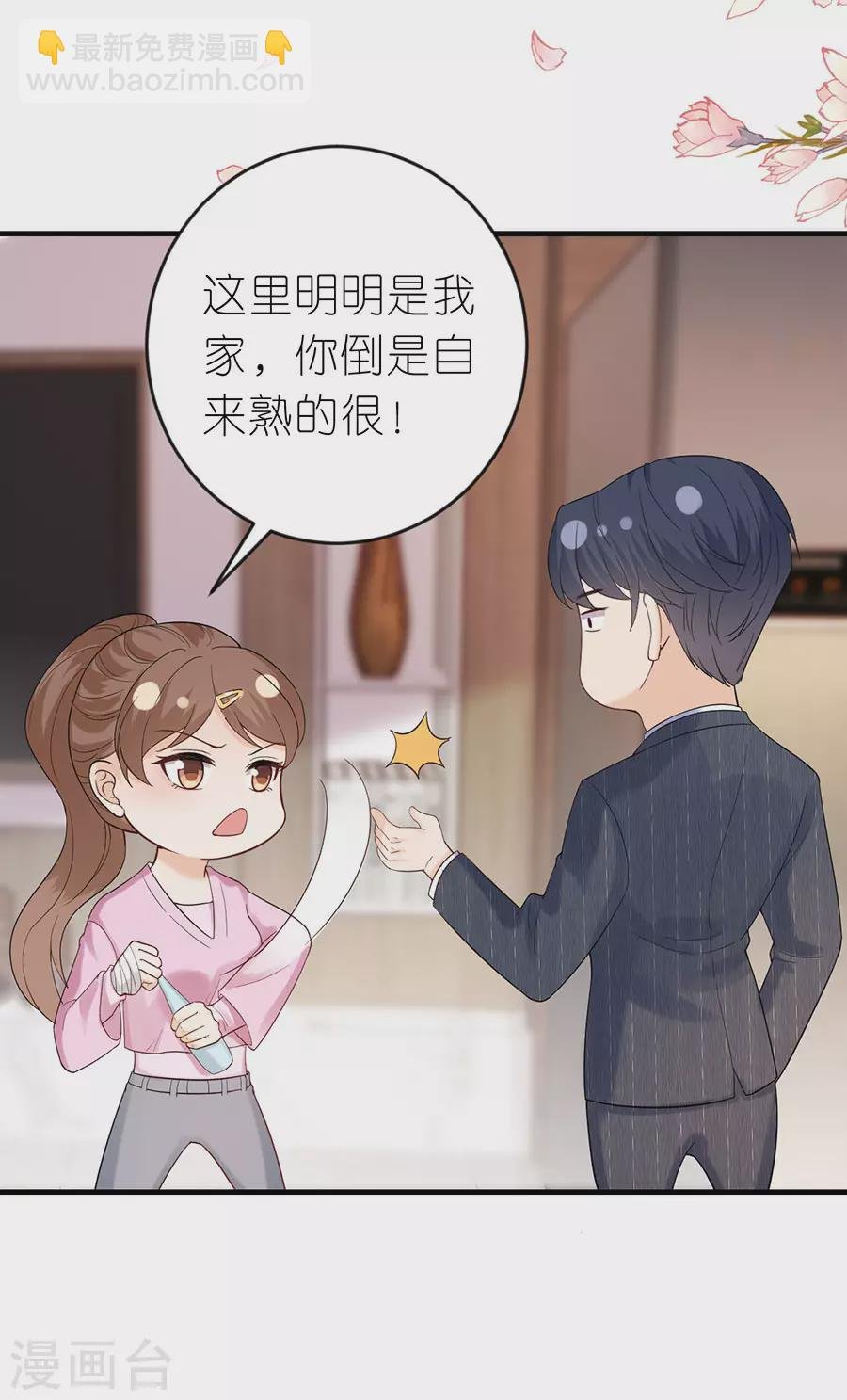 第49话 决心