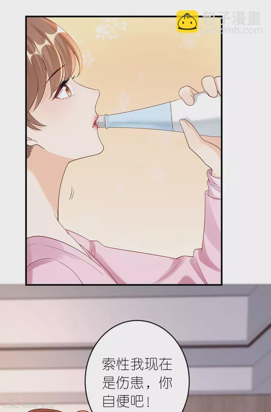 第49话 决心