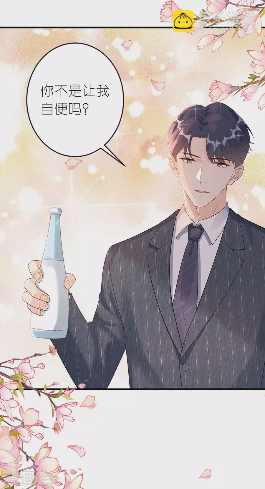 第49话 决心