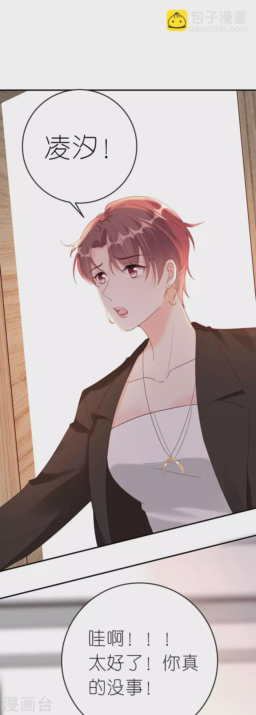 第49话 决心