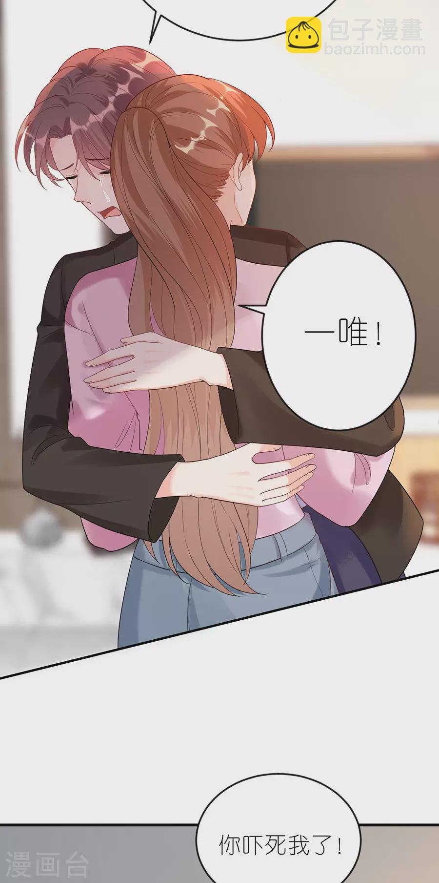 第49话 决心