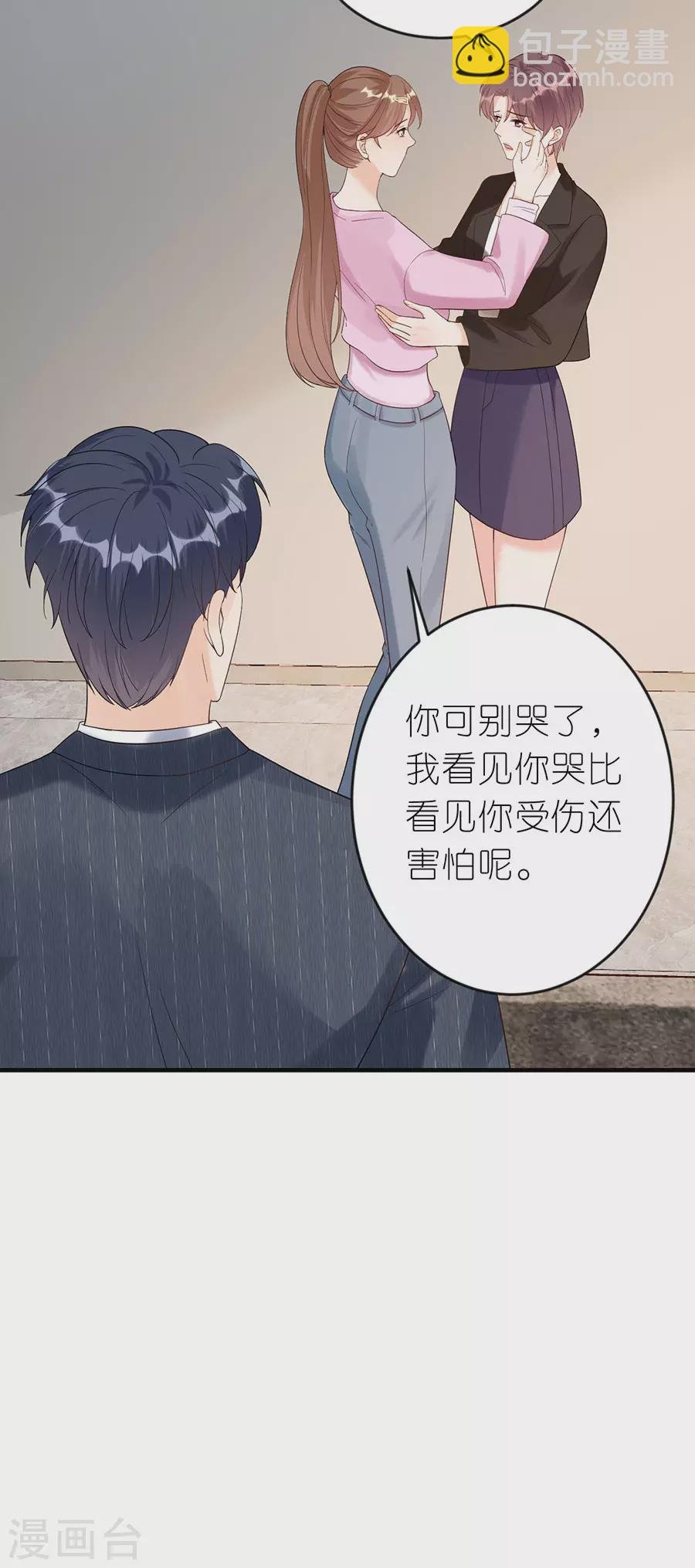 第49话 决心