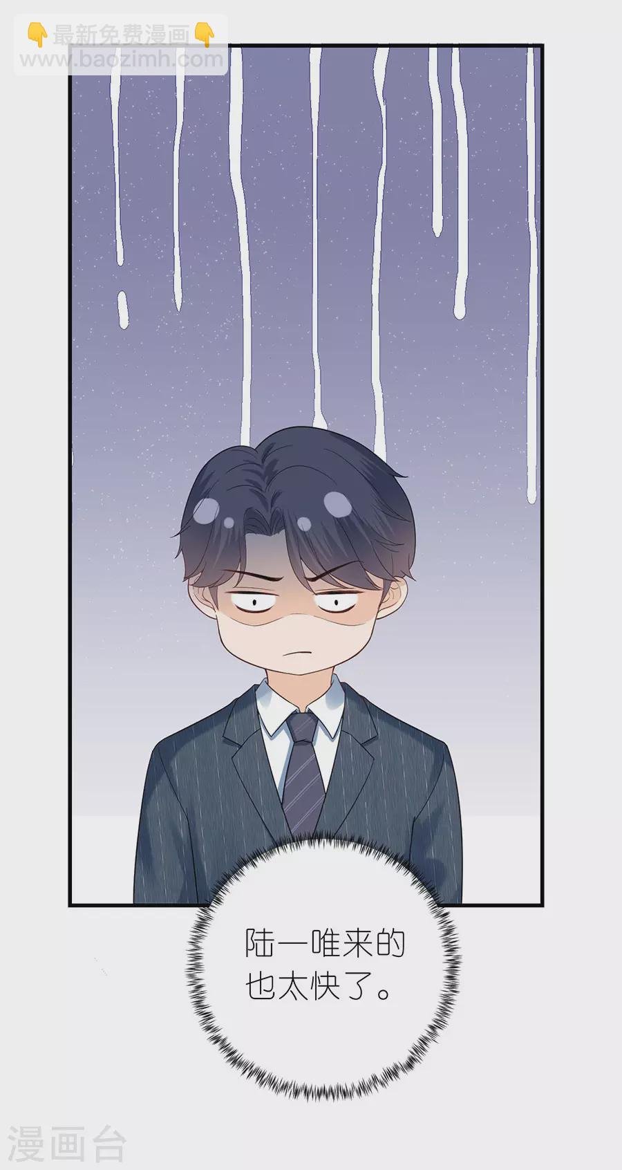 第49话 决心