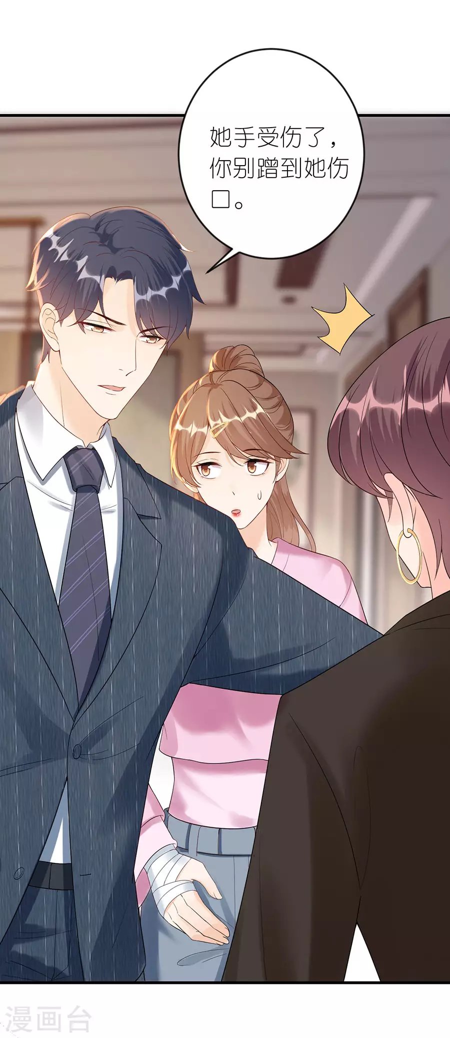 第49话 决心