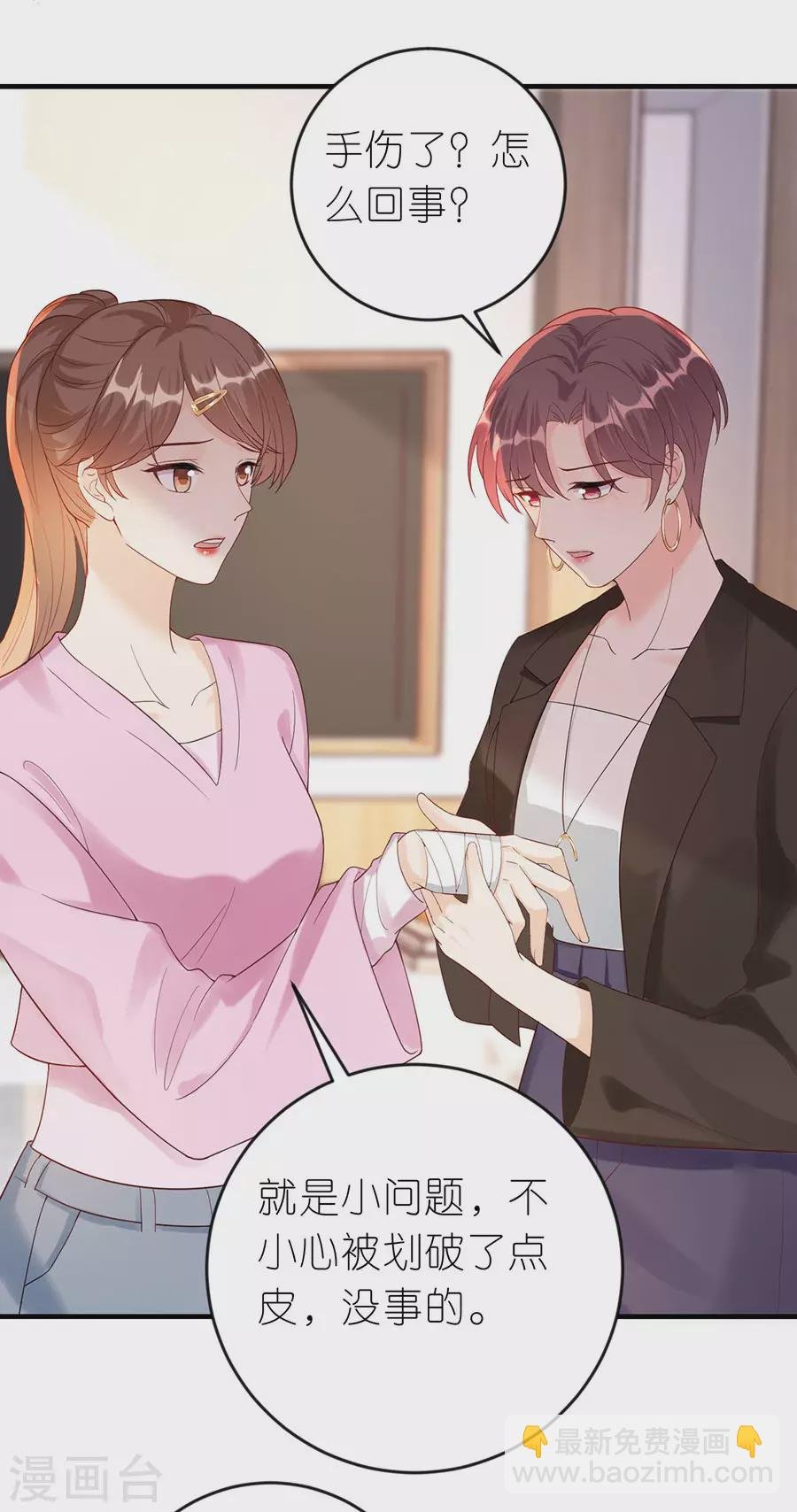 第49话 决心