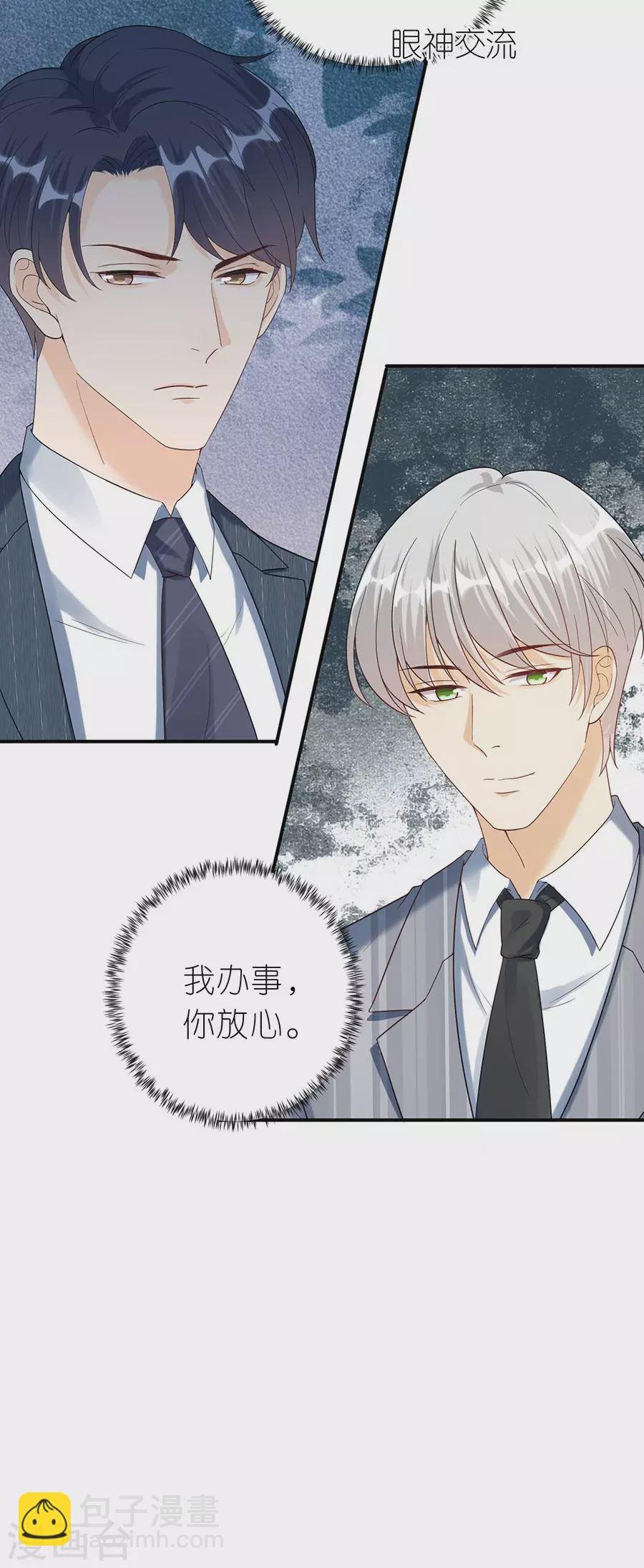 第49话 决心
