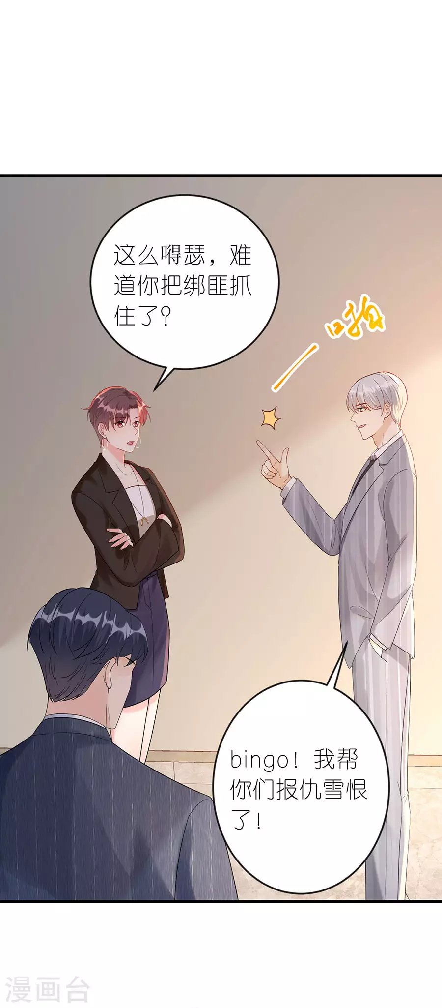 第49话 决心