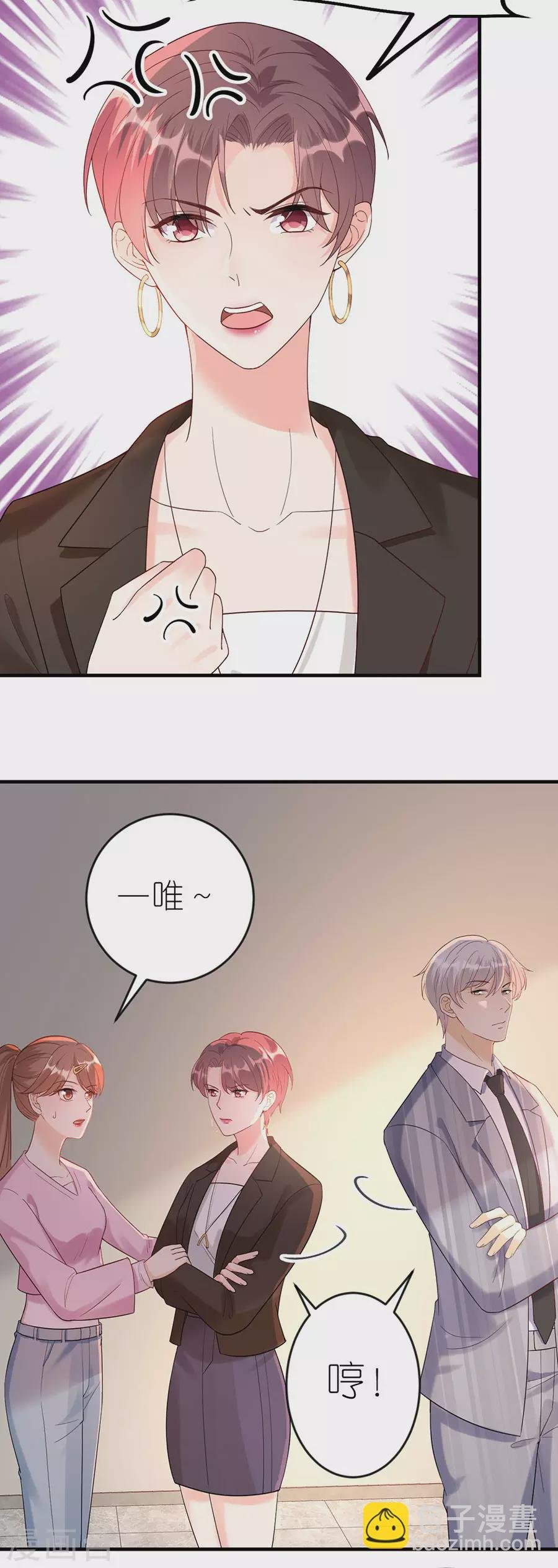 第49话 决心