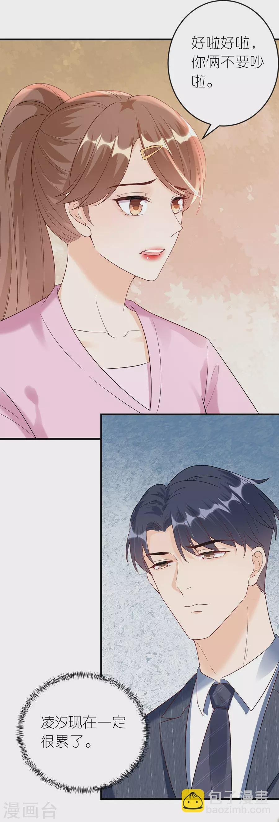 第49话 决心