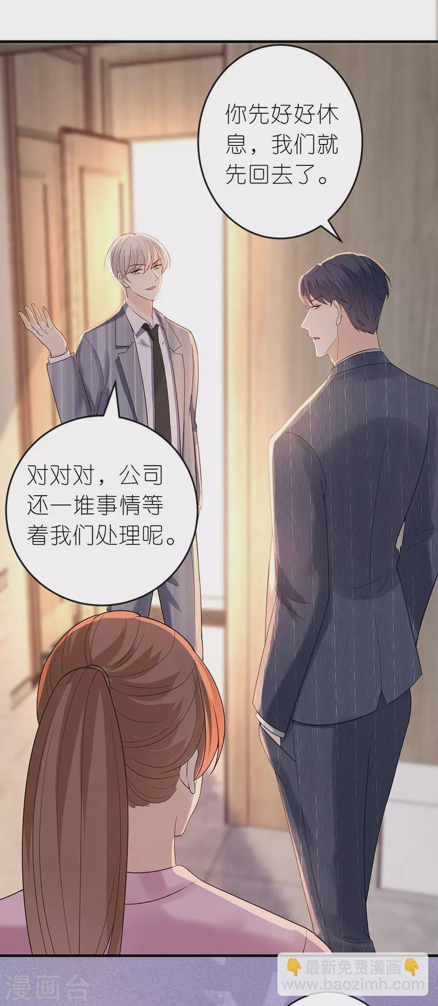 第49话 决心