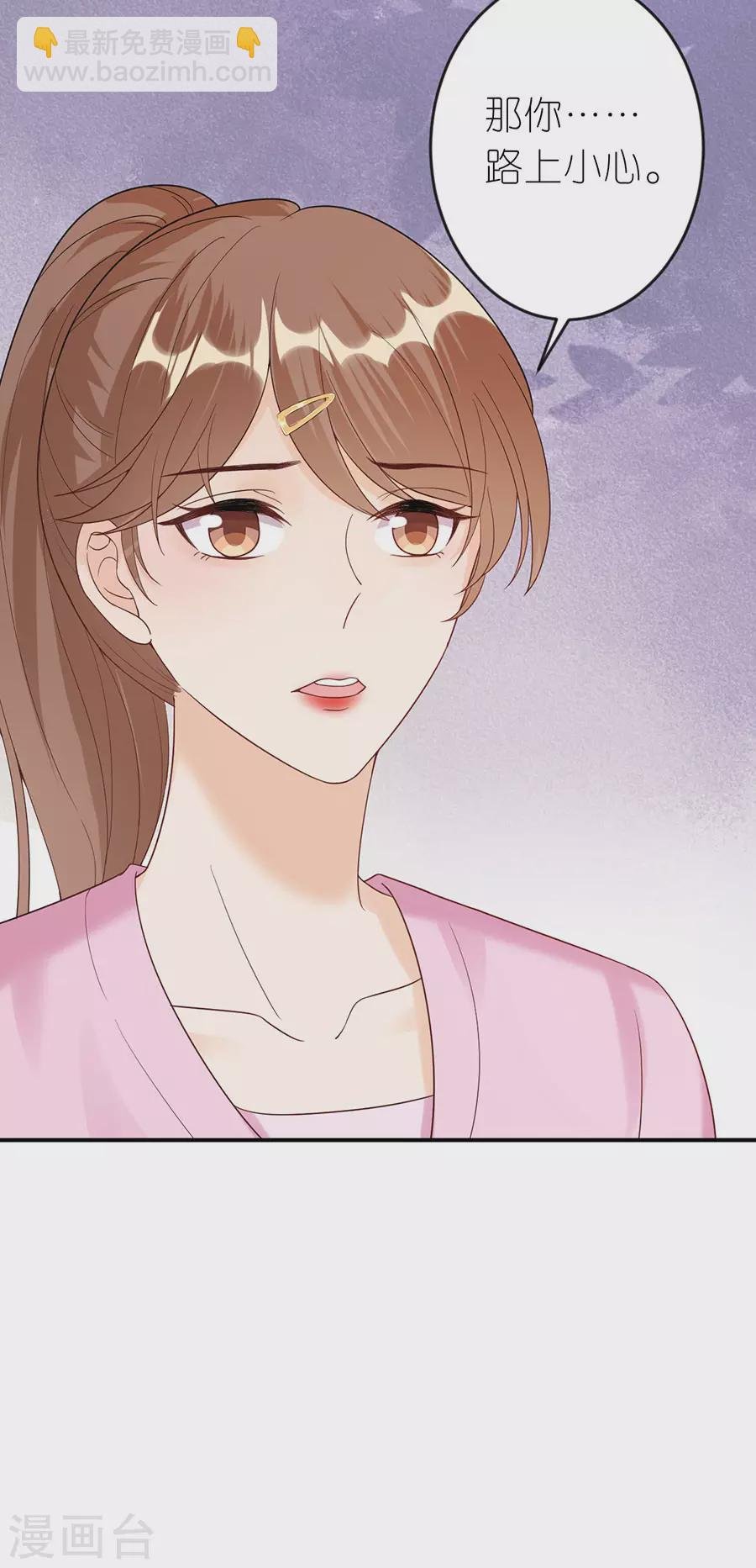 第49话 决心