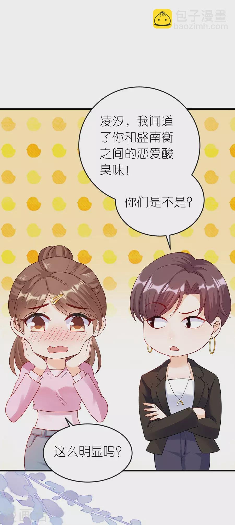 第49话 决心