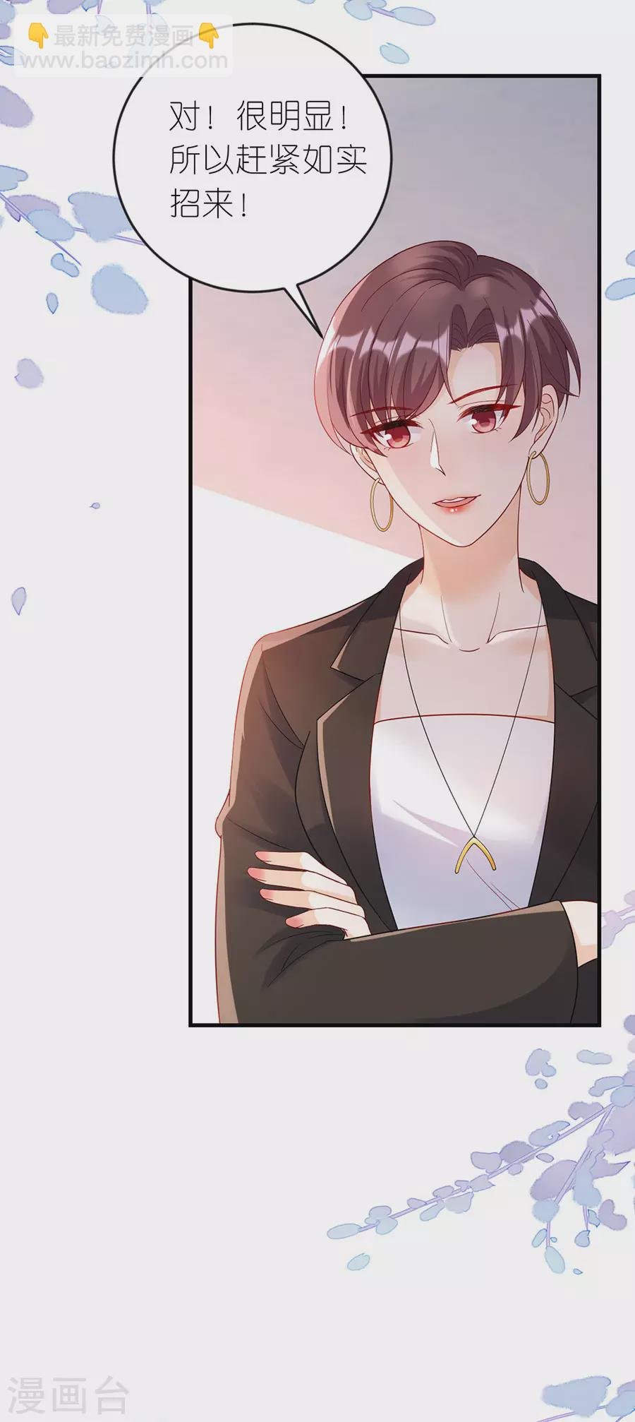 第49话 决心