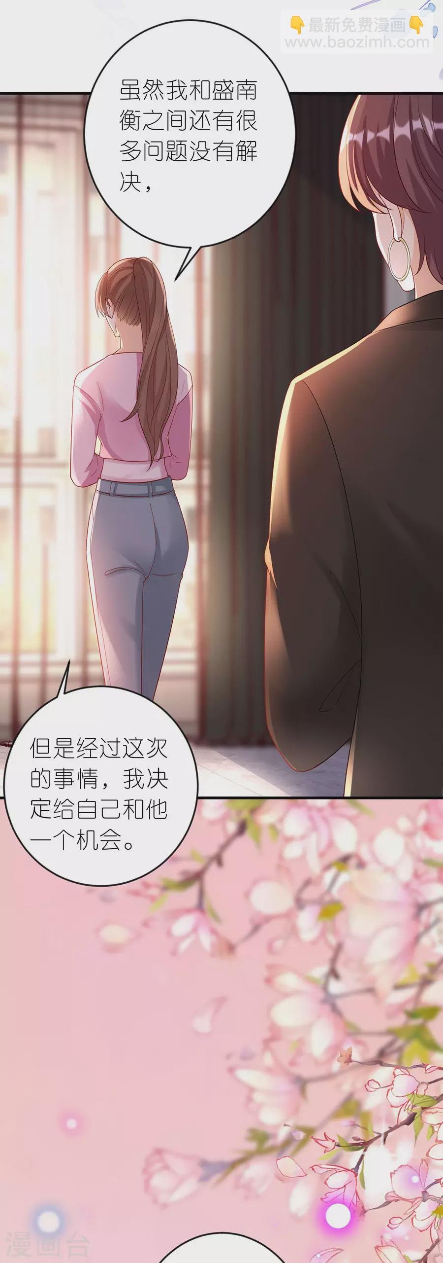 第49话 决心