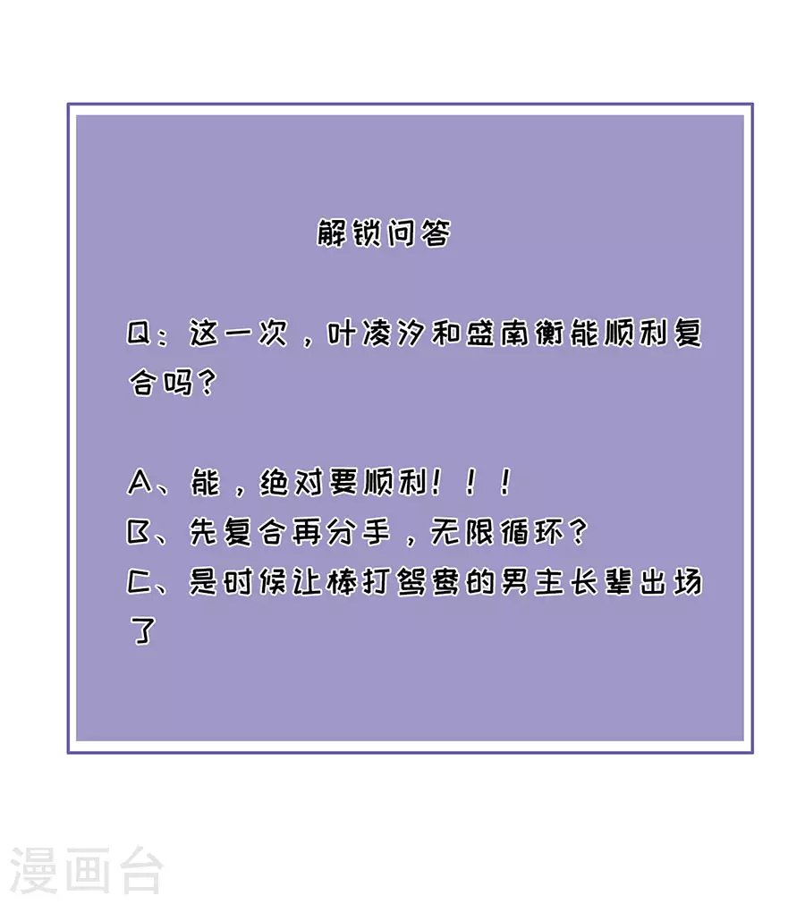 第49话 决心