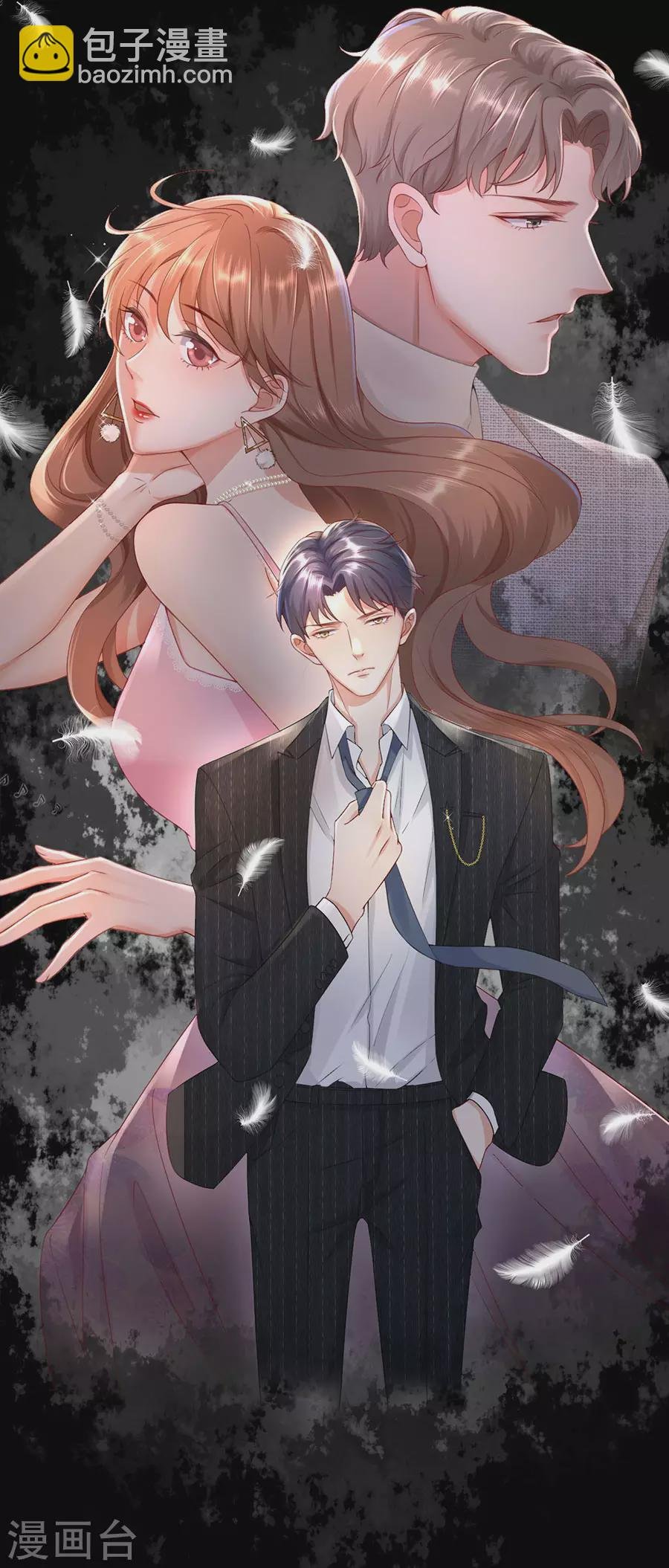 第49话 决心