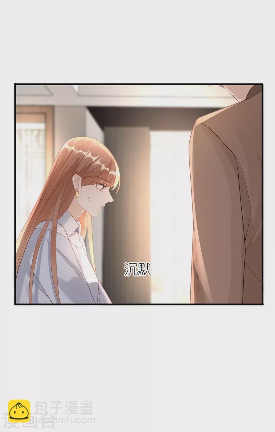 第50话 欠他的我会还