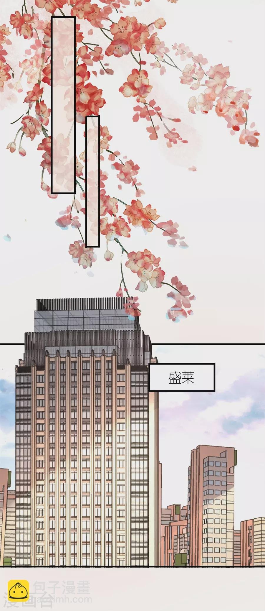 第50话 欠他的我会还
