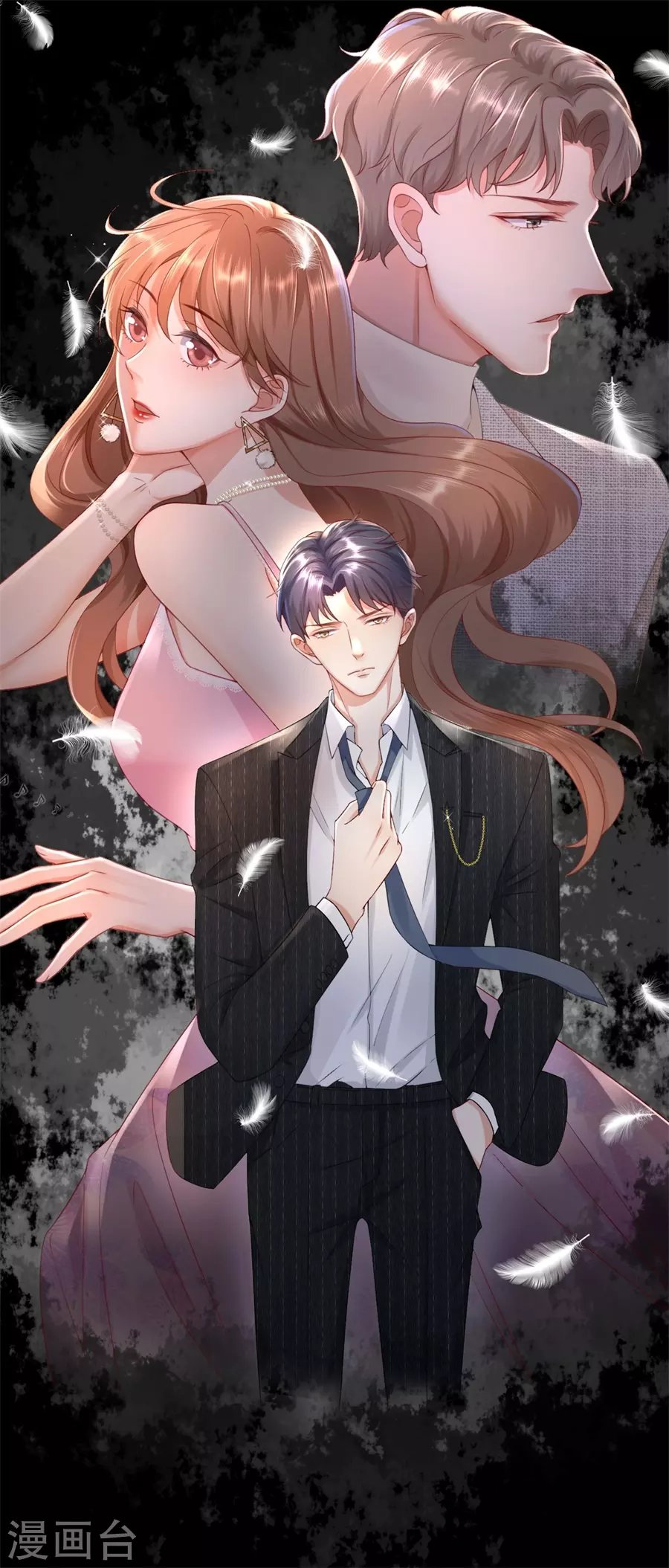第50话 欠他的我会还