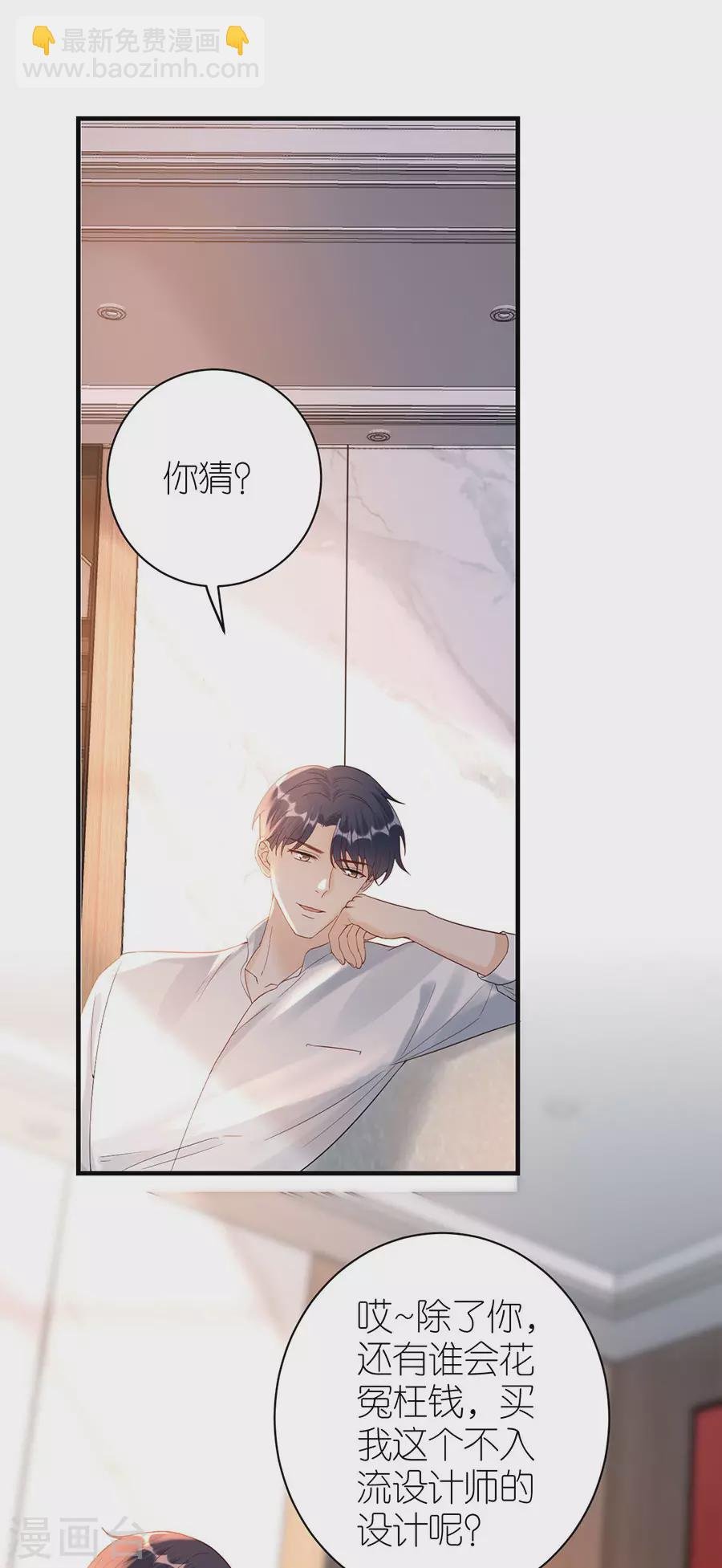 第51话 复合