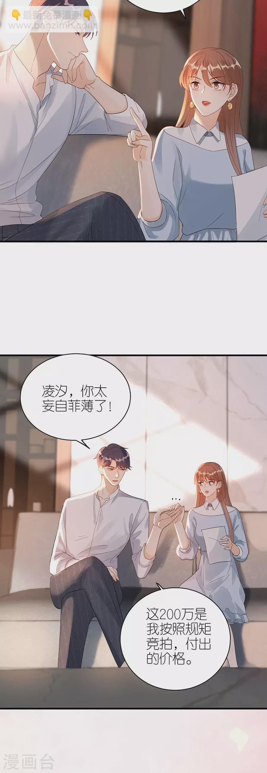 第51话 复合