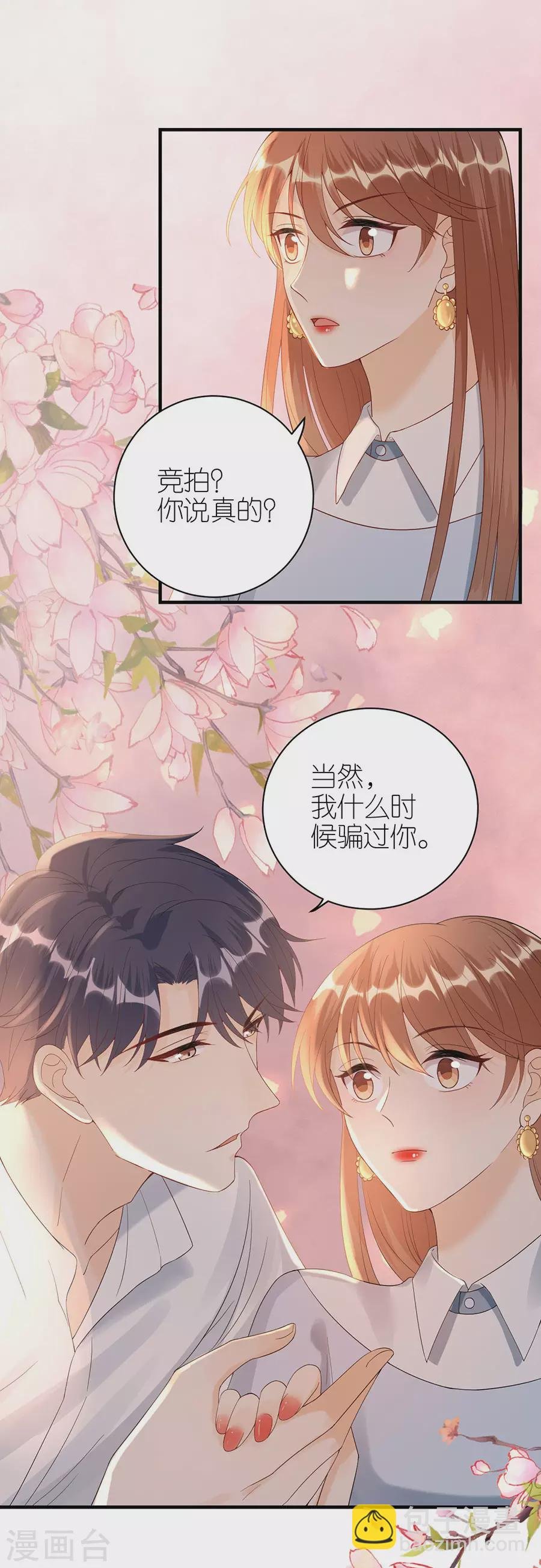 第51话 复合