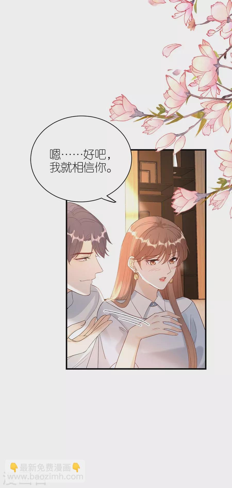 第51话 复合