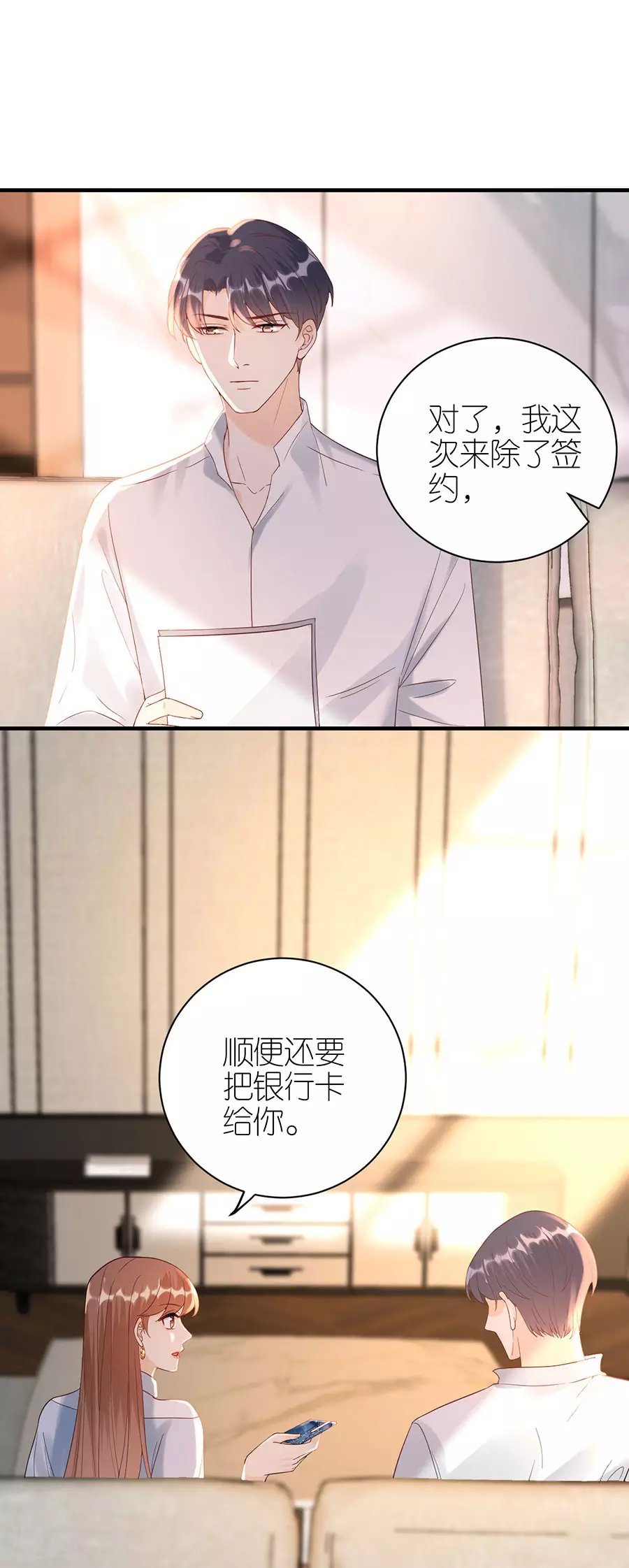 第51话 复合