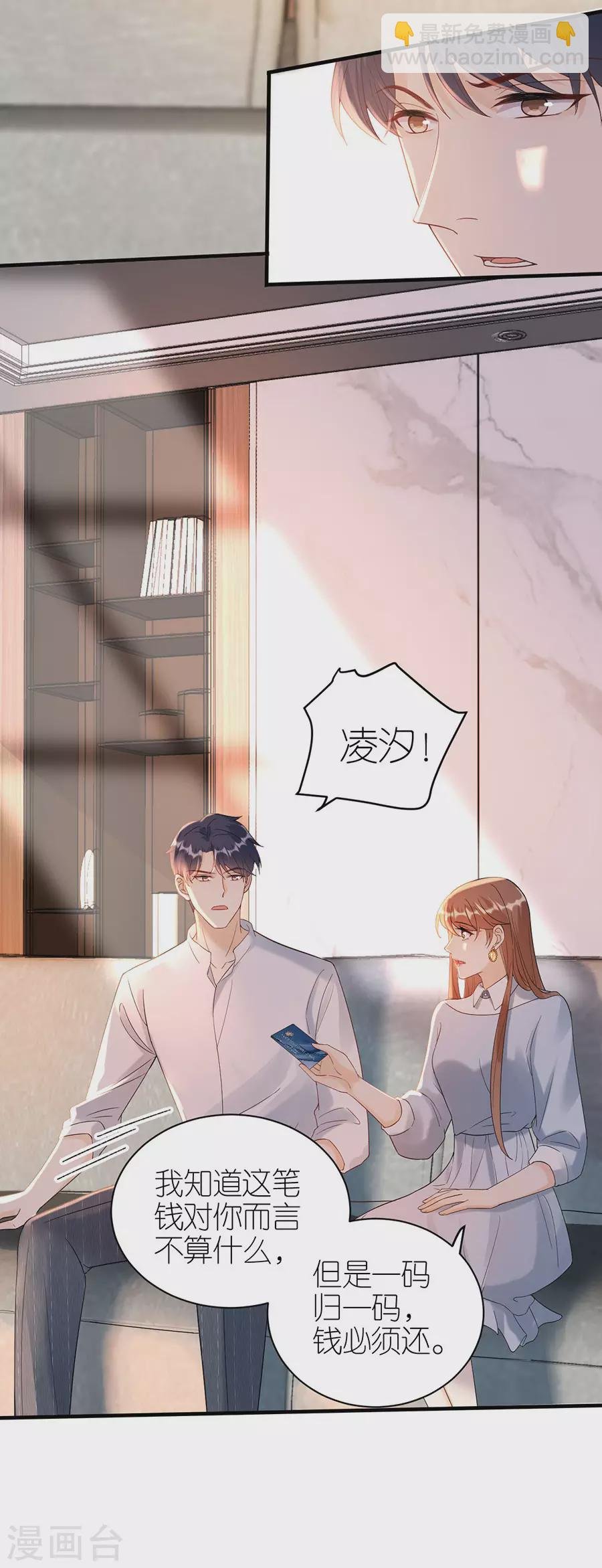 第51话 复合