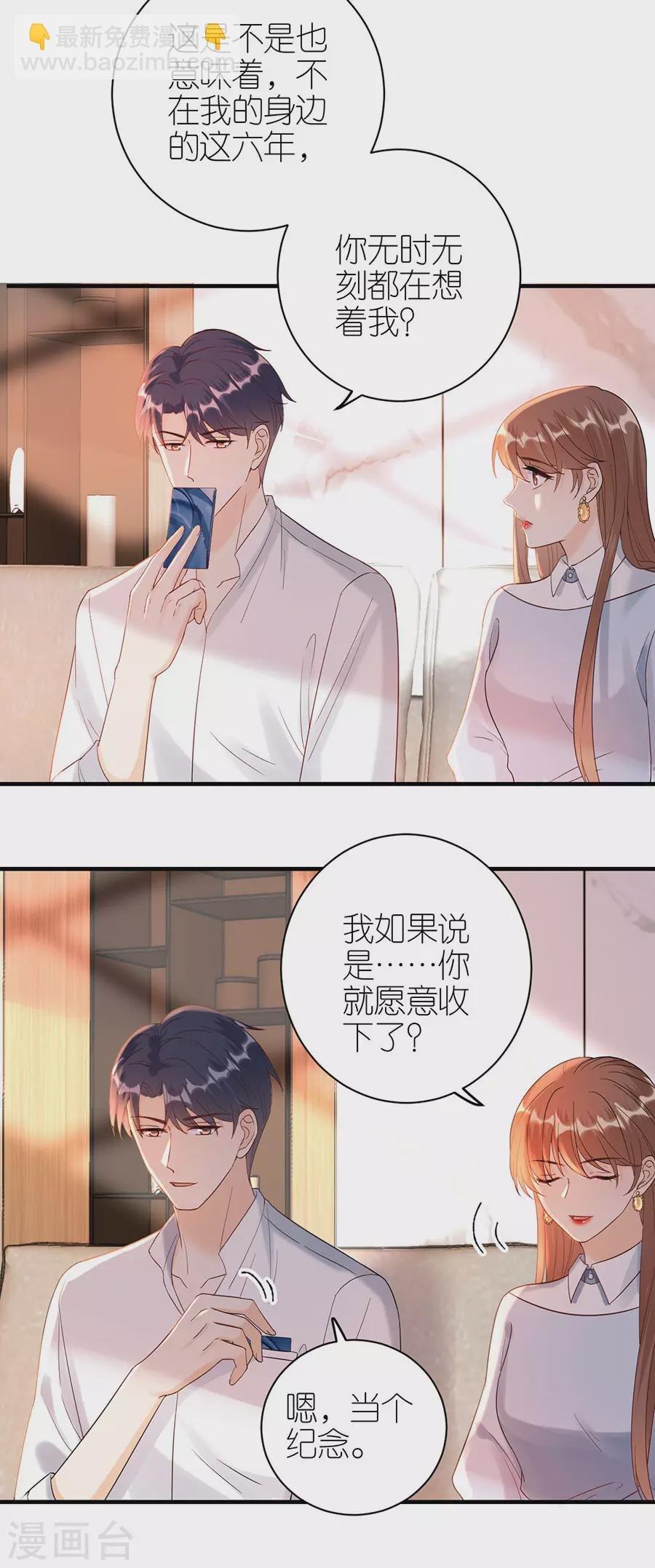 第51话 复合