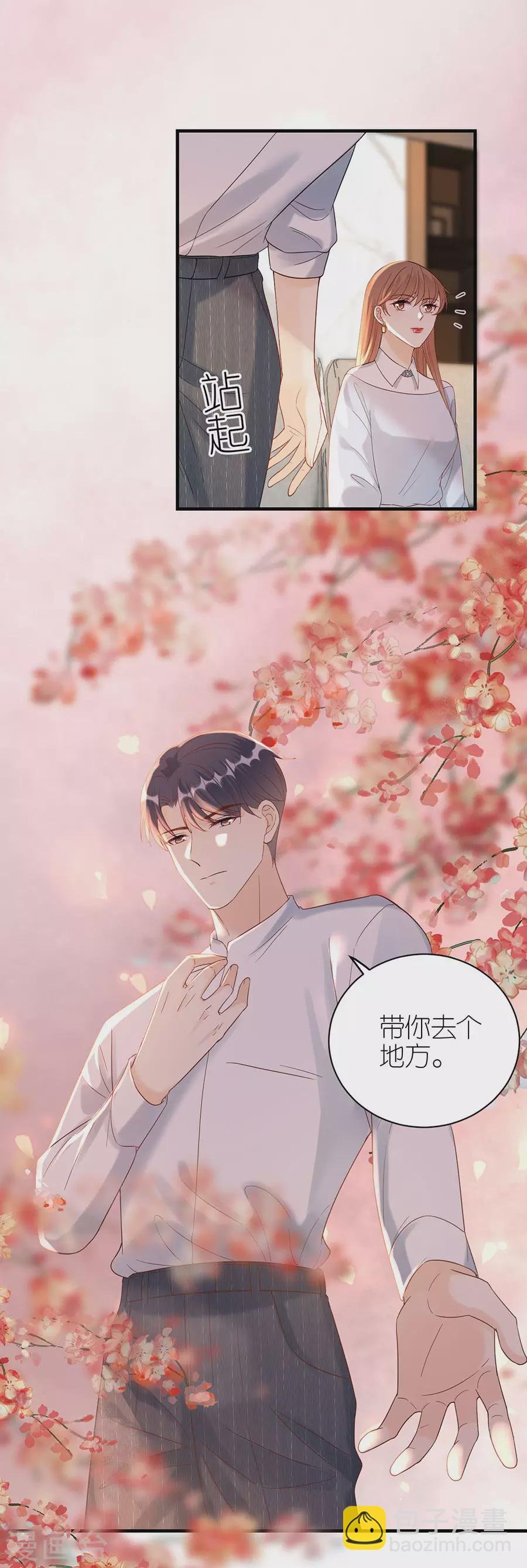 第51话 复合
