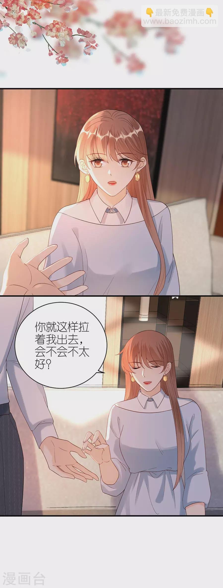 第51话 复合