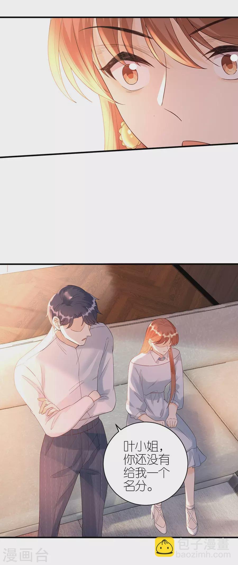 第51话 复合