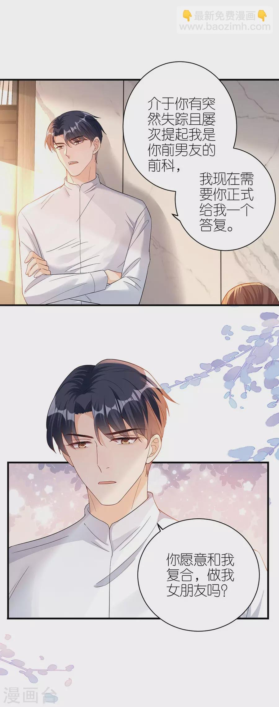 第51话 复合